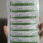 #PR #株式会社玄米酵素 #ハイゲンキ #ファスティング体験 #食べ過ぎリセット #体重管理 #プチ断食 #monipla #genmaikoso_fan玄米酵素ハイ・ゲンキ スピルリナ食物&hellip;のInstagram画像