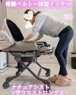 腰回りの筋肉をサポートしてくれて楽にしてくれるレギンス【ナチュアシスト　V字ウエストロング丈】産後一ヶ月、赤ちゃんとの時間はとっても幸せだけれど、背中や腰がツライ時も⋯💦そんな時にぴったり&hellip;のInstagram画像