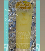 〜ひんやりグッズ〜BIBIDAY TEATIME フラッペジェル  アイスレモンティーの香をお試しさせて頂いたょ🥰今年も既に暑くて、子供は31℃超えると校庭で遊べないし公園の遊具も熱くなっ&hellip;のInstagram画像