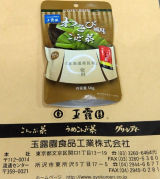 口コミ記事「<monitor>玉露園わさび風味こんぶ茶-えいち・えー・だぶるぴー・わいlife♪」の画像