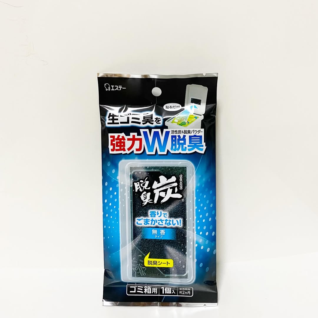 口コミ投稿：※・・・エステー 脱臭炭 ゴミ箱用活性炭と脱臭パワーのW効果で生ゴミ臭を強力脱臭早…