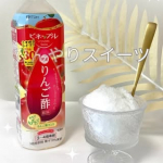 希釈タイプのビネップルスマイルりんご酢飲料そのまま水で薄めたりさらにかき氷のシロップのようにしても◎心地よい酸っぱさが夏にピッタリ ･ᴗ･ ♡！ヨーグルト＋お水＋ビネップルスマイルりん&hellip;のInstagram画像