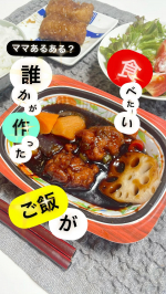 ママって誰かが作ったご飯が食べたーい！ってなりませんか？作るのも大変だし&hellip;自分の味付けにも飽きたし&hellip;そこで♡ベルーナグルメの宅菜便シリーズ「京都はんなり一菜」のご紹介♡京都で手作り&hellip;のInstagram画像