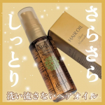 #PR2025.7.1 発売開始HABA 「さらさらしっとりヘアオイル」サラッと、つや髪。しなやか、つや髪。髪のダメージを補修する、洗い流さないヘアオイルパサつきやうねり、乾燥や湿気によ&hellip;のInstagram画像