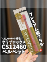 ＊クラプロックス「CS12460ベルベット」＼クラプロックス史上最大の毛量！／12,460本のブラシ毛が詰め込まれたプレミアム歯ブラシ🪥とっても柔らかで密度のある毛先が、歯や歯ぐきにふわっ&hellip;のInstagram画像