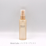 モイストラボ メイクキープミスト＜ツヤタイプ＞85mL・1,650円(税込)୨୧┈┈┈┈┈┈┈┈┈┈┈┈┈┈୨୧特徴をまとめると&hellip;●メイクの仕上げにひと吹きで、メイク崩れを防ぎ、ツヤ&hellip;のInstagram画像
