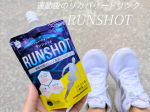 .フルマラソン出場に向けて日々少しずつ頑張っているマラソン💨走るのも大事だけど、その後の身体のケアも大事。なので走り終わった後には新田ゼラチン様のランショット。リカバリードリンクです&hellip;のInstagram画像