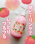 🐇GRあかすりピーリング桃&lrm;˖٭ .&lrm;˖٭ .&lrm;˖٭ .&lrm;˖٭ .&lrm;˖٭ .&lrm;˖٭ .&lrm;˖٭ .&lrm;˖とにかく桃の香りがすごい🍑✨山梨県産モモ葉エキスを使用した、ピーリングジェルだよ🩷&hellip;のInstagram画像