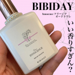 _ツーウェイワールド株式会社さまからいただきました。   ‪‬ ‪‬୨୧‬𓏸𓈒‬‬┈┈┈┈┈┈┈┈┈┈┈┈┈┈┈┈𓏸𓈒୨୧ BIBIDAYInnocence フリージアオードトワレ &hellip;のInstagram画像
