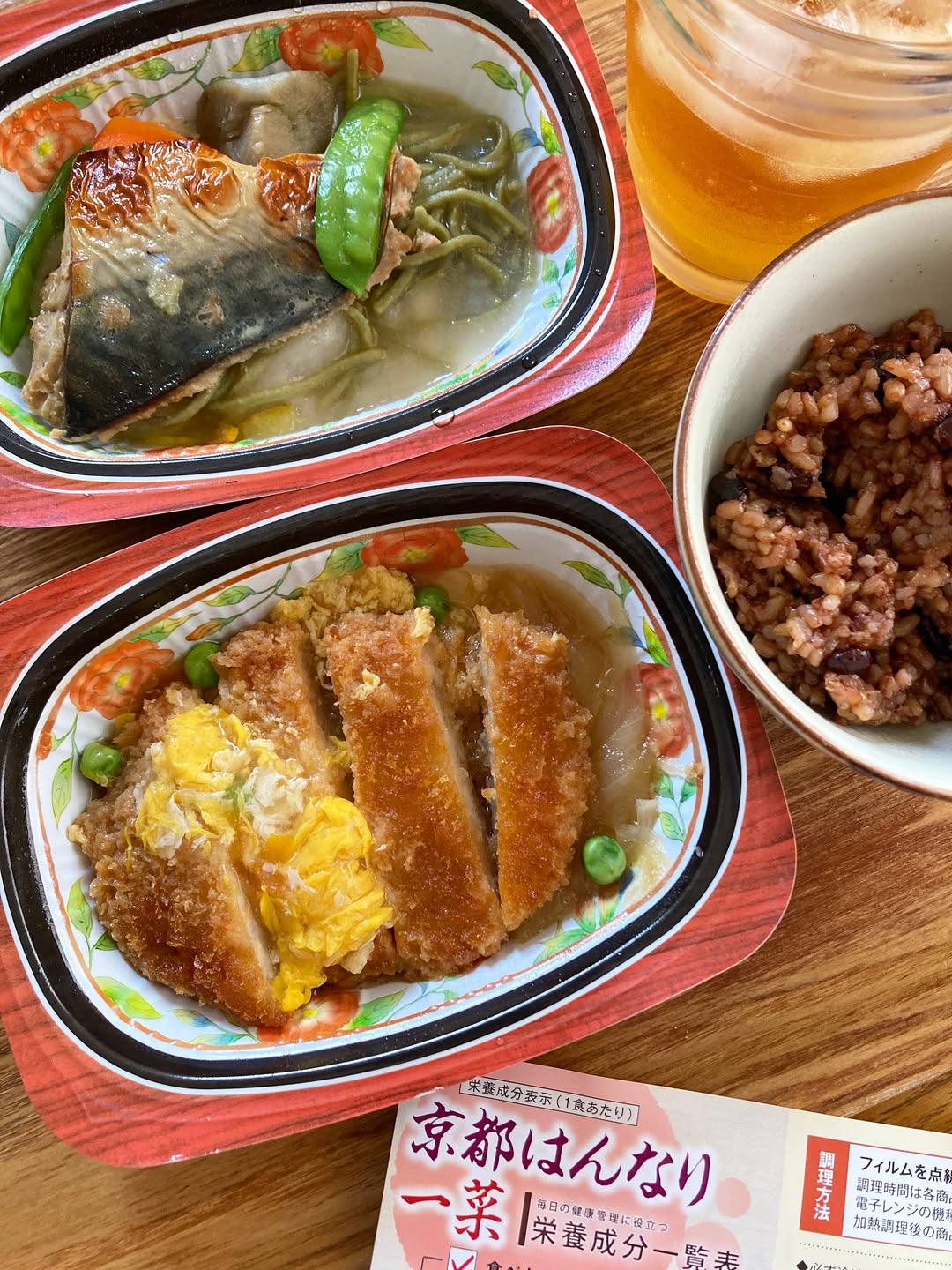 口コミ投稿：..疲れた時の私の救世主🦸🍱手作りのおばんざいがたった5分で味わえる😋ベルーナグルメ…