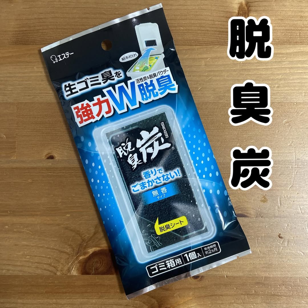 口コミ投稿：✽.｡.:*・ﾟ ✽.｡.:*・ﾟ ✽.｡.:*・ﾟ ✽.｡.:*・ﾟ ✽.｡.:*・ﾟ暑くなってきて、さらに気になる…