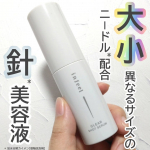 ⁡●ロゼット　infeel クリアショットセラム●⁡⁡ロゼットから発売されている肌悩み別で選べる針*1美容液。⁡大小異なるサイズのニードルを採用することで、⁡肌への浸透*2をサポートしてくれ&hellip;のInstagram画像