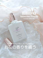 ⊹₊｡ꕤ˚₊⊹ジメジメする季節は特に&hellip;爽やかな香りを纏いたくなるフリージアのお花が好きで春先から初夏にかけてのお花屋さんの前でくんくんしてしまう♡そんなフリージアのお花の香りにほん&hellip;のInstagram画像