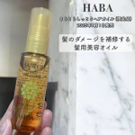 HABAさらさらしっとりヘアオイル (限定品)2025年7月1日発売ーーーーーーーーーーーーーーーーーー髪のダメージを補修する髪用美容オイル ドライヤーでのブロー前や、スタイリングの仕上&hellip;のInstagram画像