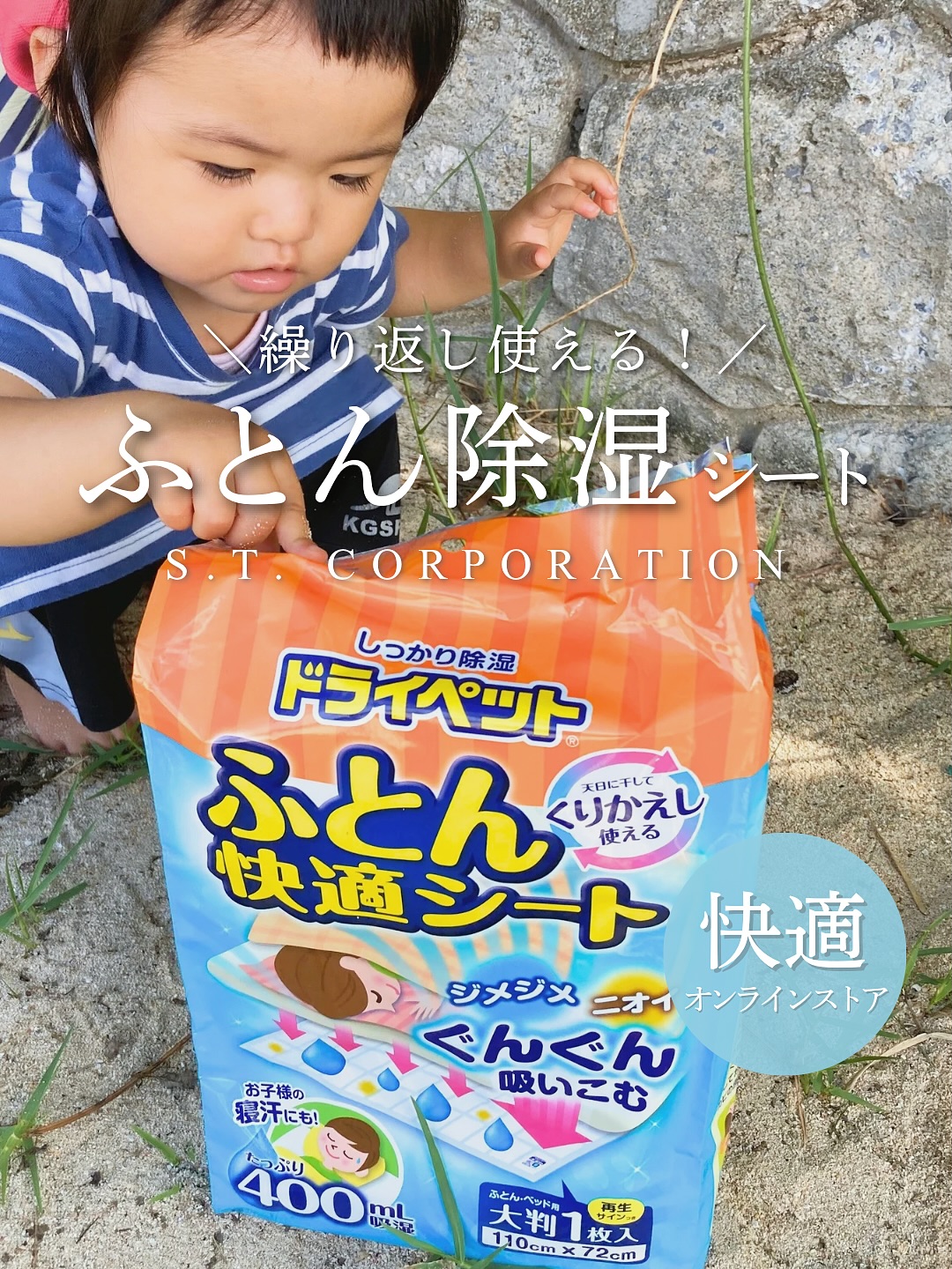 口コミ投稿：＼布団の湿気対策に／一年中湿度の高い沖縄…湿気と寝汗で朝起きるとふとんがなんとな…