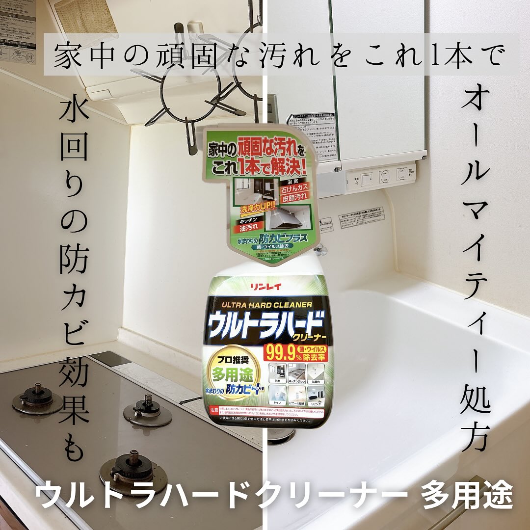 口コミ投稿：ガスコンロ周りや洗面台のしつこい汚れ。家中の頑固な汚れに使えるのは便利ですガス…