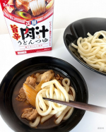 簡単！美味しい！！麺でおいしい食卓 旨辛肉汁うどんつゆ我が家のガッツリ系食いしん坊男子(息子)も大絶賛！クセになりそうな&ldquo;コク旨・ピリ辛&rdquo;つけうどん準備した具材は豚肉と長ネギ、油揚げ&hellip;のInstagram画像