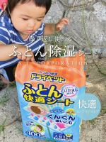 ＼布団の湿気対策に／一年中湿度の高い沖縄&hellip;湿気と寝汗で朝起きるとふとんがなんとなく ジメジメ&hellip;フローリングに敷き布団だから布団や床のカビの原因だったみたい&hellip;そんなときに使い始めたの&hellip;のInstagram画像