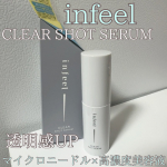 infeel クリアショットセラム60万本のマイクロニードルに、厳選された美容成分をたっぷり配合❤️気になるくすみ、毛穴、肌のざらつきに効果的です。美容液だけじゃなくて、導入美容液とかて&hellip;のInstagram画像