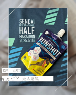 🏃&zwj;♂️毎日走るアラフィフ目前の旦那の強い味方💪市民マラソンで上位入賞を目指す彼が最近ハマってるのがこれ👇【RUNSHOT シトラス味】🍋✨「走る前に飲むと体が軽く感じる」「走った後の疲れ&hellip;のInstagram画像