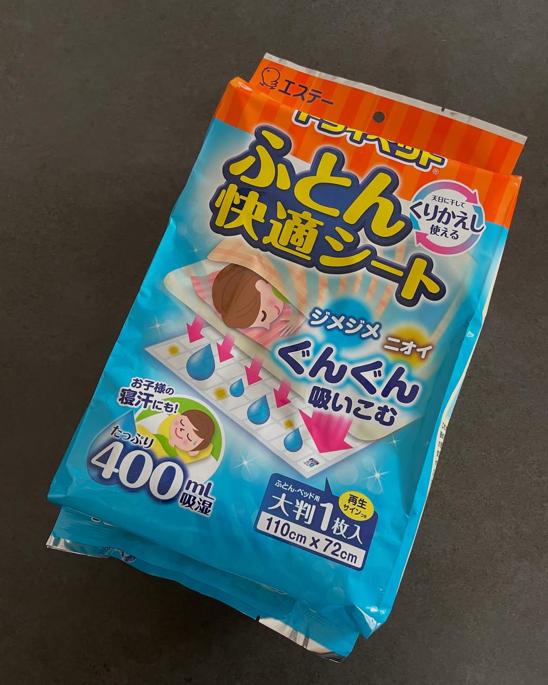 口コミ投稿：エステーさまのドライペット ふとん快適シート 🩵この時期は夜も暑いから寝室の冷房や…