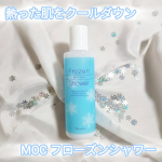 ♡お風呂上りが快適に❄️⑅୨୧⑅*⑅୨୧⑅*⑅୨୧⑅*⑅୨୧⑅*⑅୨୧⑅*⑅୨୧⑅*⑅୨୧⑅MOC フローズンシャワー価格：1100円（税込）内容量：200ｇシトラスフィズの香り&hellip;のInstagram画像