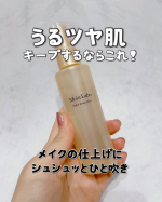 ✨@meishoku_corporation モイストラボ✨メイクキープミスト<ツヤタイプ>✨メイクの仕上げにシュシュッとひと吹き！朝のメイクを長時間キープできちゃうスプレーだよ😆&hellip;のInstagram画像