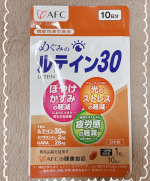 めぐみのルテイン30（10日分）をお試しさせていただきました🌻日々の食生活だけでは不足しがちな、目の調子を整えてくれる成分ルテイン、それをサポートするゼアキサンチン、更に、疲労感を軽減してくれる&hellip;のInstagram画像