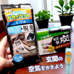 .˚⊹⁺‧┈┈┈┈┈𝓟𝓡┈┈┈┈┈‧⁺ ⊹˚.こんにちは❀旅行の時は地元食材を楽しみたいパインです🐥自分では気が付かないニオイ&hellip;玄関のニオイをケアしてみたよ(*'▽')♡.˚⊹⁺‧┈&hellip;のInstagram画像