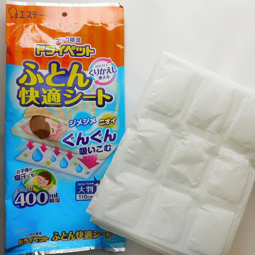 口コミ投稿：寝てる間も汗をかいてる子供💦朝になると布団がジメジメしてて、ニオイもちょっと気に…