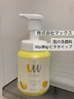 泡の洗顔料Vita Whip ビタホイップビタミン&times;ボリューム泡洗顔！シトラス＆フローラルの爽やかな香りに癒される🍋これからの時期にぴったりな爽やか洗顔❣️ワンプッシュで&ldquo;もこもこ&rdquo;濃&hellip;のInstagram画像