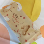 もち吉さんのふんわりアーモンド黒糖味を初めていただきました♪口に入れた途端、ふわっとサクッと消えてしまいそうな軽〜い口当たりです☆黒糖味が和風な感じで、今までにない雅な味わい。アーモンドのアクセ&hellip;のInstagram画像