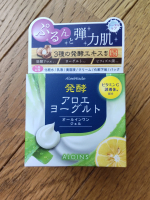 🌱#PR #アロインス #アロエメイド #発酵ジェル #発酵アロエ #発酵コスメ #オールインワンジェル #アロエヨーグルトの香り #monipla #aloins_fan 🌱@aloinsgr&hellip;のInstagram画像