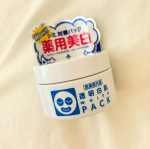 透明白肌　薬用ホワイトパックN　トライアル塗って5分置いて洗い流すだけでくすみがとれて白くなった気がする✨ビフォーアフターは明るさリアルに o加工だよ🤍日焼けした日に使おー☀️ #PR　#&hellip;のInstagram画像