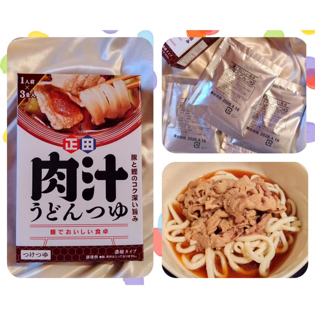 口コミ投稿：*正田醤油さんの、うどんつゆ。簡単においしく食べられるから大好きなんです🥰お肉を…
