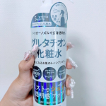 #PR #テンスター #hibinowa_official #ホワイトルフィフス #whitelefifth #ミスト化粧水 #全身潤いケア #大容量化粧水 #グルタチオン化粧水 #ホワイトルトーンア&hellip;のInstagram画像