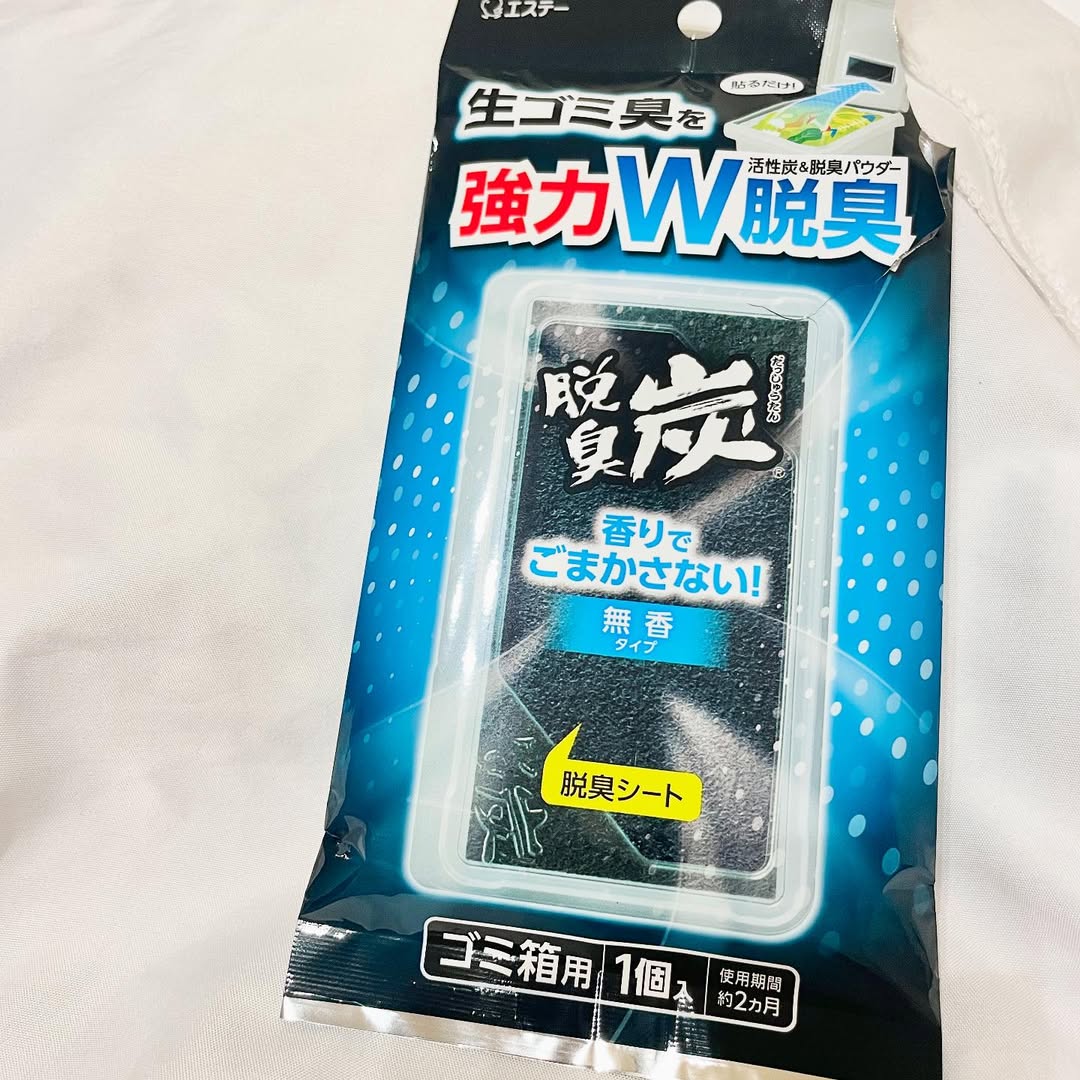 口コミ投稿：エステー様の脱臭炭　ゴミ箱用を提供していただきお試ししてみました●活性炭と脱臭パ…