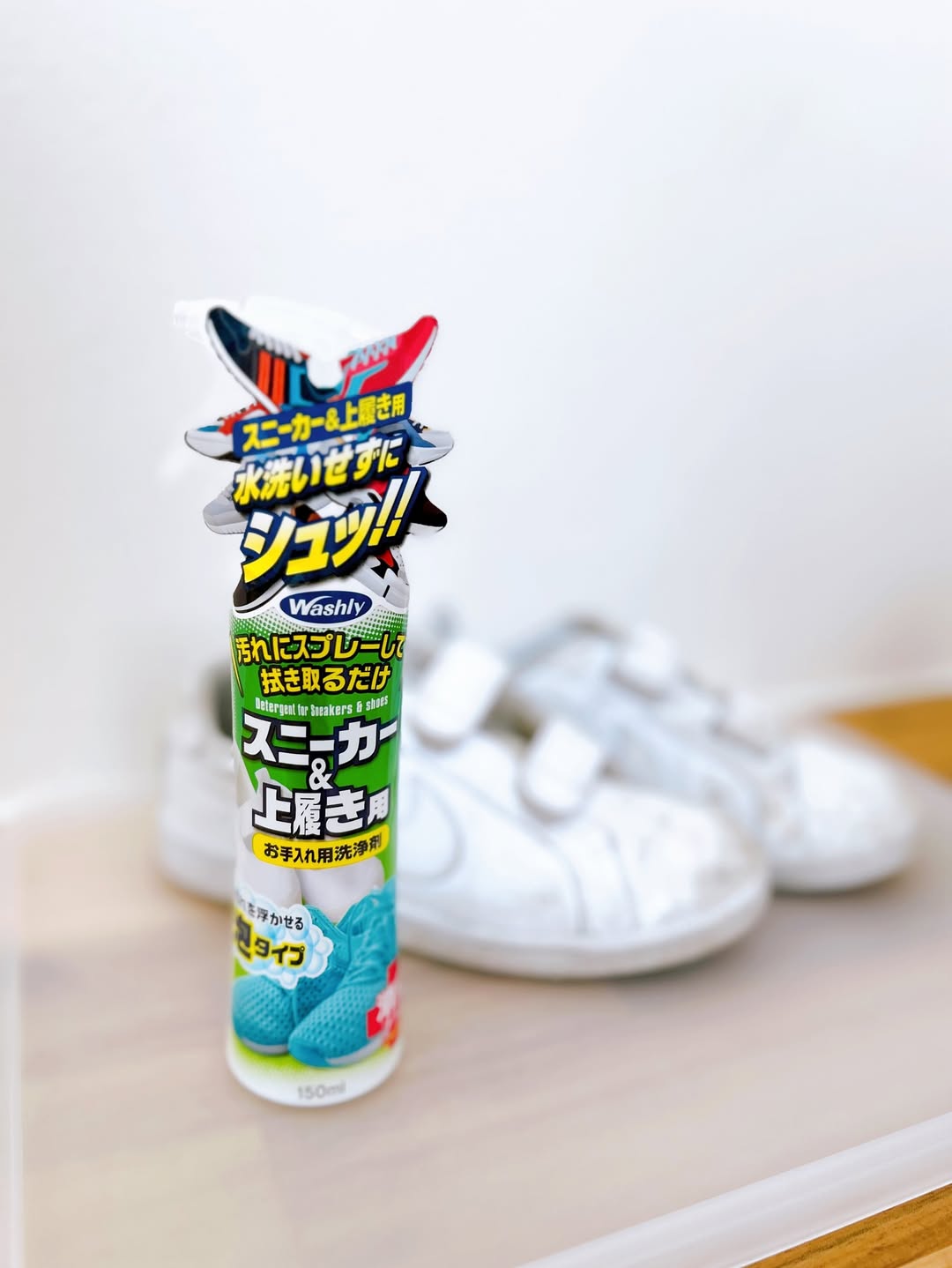 口コミ投稿：..WASHLY　スニーカー＆上履き用【泡クリーナー】子供の靴ってすぐに汚れるよね👟この…