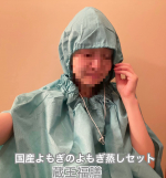 蔵王福膳さまの@zaofukuzen 「国産よもぎのよもぎ蒸しセット」を使わせていただきました😃宮城県の蔵王山麓で『農薬を使わず』栽培されたよもぎを使用したよもぎ蒸しパックと、不織布製&hellip;のInstagram画像