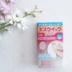 ・東洋化学様の@kabatan_toyokagaku キズクイックfitジャストサイズを提供していただき使ってみました♡・キズクイックfitはハイドロコロイド製品として業界初のUVカット&hellip;のInstagram画像