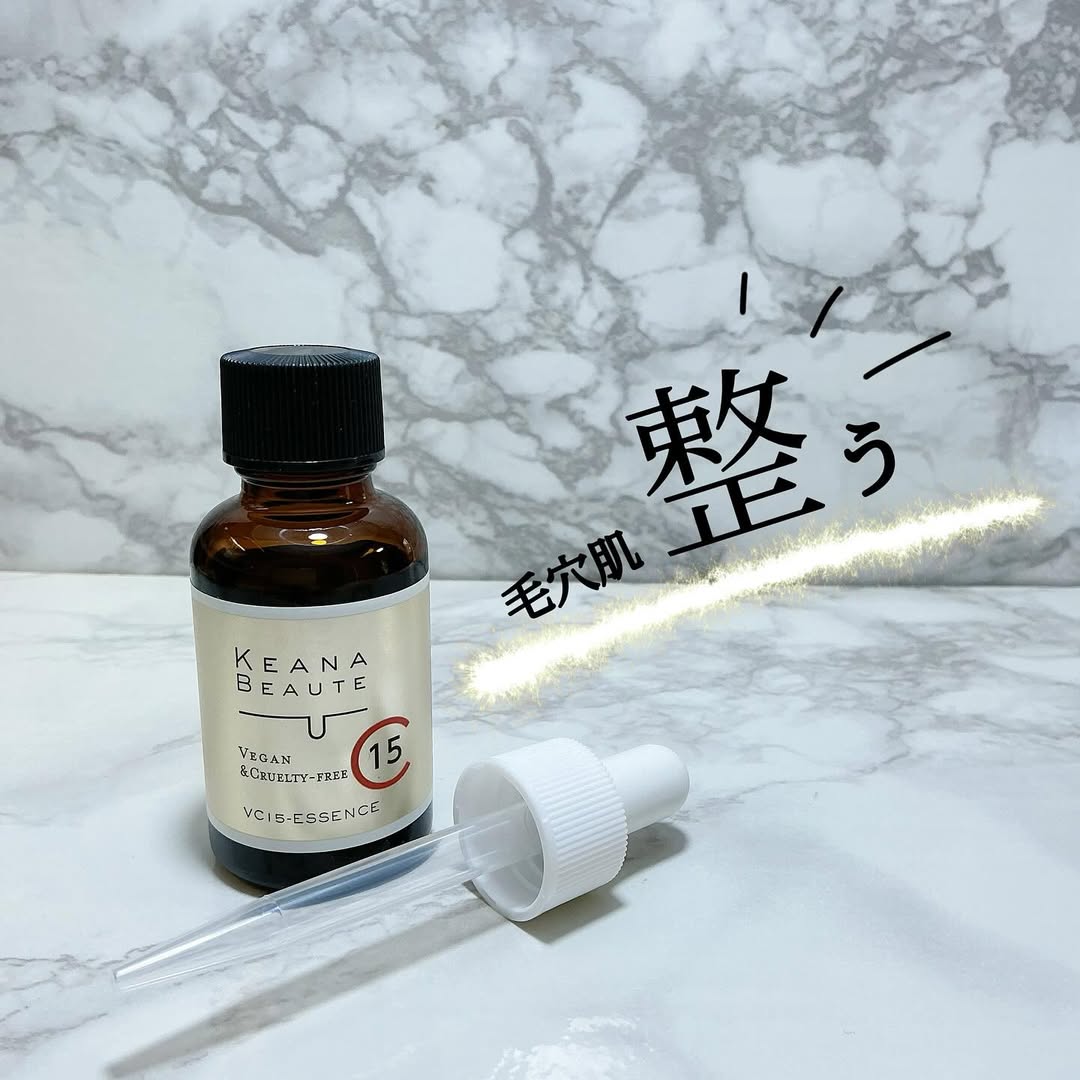 口コミ投稿：株式会社明色化粧品ケアナボーテVC15特濃美容液ピュアビタミンC*の効果で毛穴をキュ…