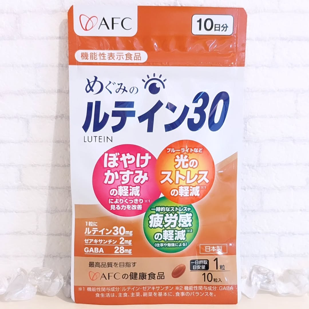 口コミ投稿：パソコンやスマホのせいで目が疲れて、かすんで見えることがあるので、目のために株…