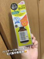 #PR #株式会社明色化粧品 #ケアナボーテ #美容液 #ビタミンC #毛穴ケア #毛穴対策 #くすみ対策 #テカリ防止 #ビタミンC美容液 #monipla #meishoku_fan毛穴ボーテ&hellip;のInstagram画像