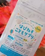 はぴねす こどもサプリをお試ししました。こちらは、お子様の健やかな成長をサポートするために作られた子供用サプリメントです。毎日の栄養補給に手軽に取り入れやすく、成長期に必要な栄養素をバランスよく配&hellip;のInstagram画像