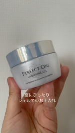 過去にも何度か使っていて、夏に登場頻度が上がるパーフェクトワン 薬用ホワイトニングジェル＜医薬部外品＞。Wの美白※有効成分「トラネキサム酸」「ナイアシンアミド」配合なのが心強い。夏も使いやす&hellip;のInstagram画像