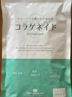 #PR #新田ゼラチン #コラゲネイド #コラーゲン #monipla #nittagelatin_fanのInstagram画像
