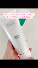 #PR #ビューティサポー株式会社「肌のくすみが気になる40代の私にピッタリのアイテムを発見！」 ✨『ピアベルピア　マリンパック』✨をお試ししてみました。普段はシートマスク派の私ですが、この久&hellip;のInstagram画像