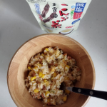 玉露園　減塩こんぶ茶玉露園様の「減塩こんぶ茶」をお試しさせて頂きました🥰そのまま飲むだけでなくお料理にも使えるこんぶ茶を色々なお料理にアレンジしてみました😃◎鮭チャーハンこんぶ茶風味チ&hellip;のInstagram画像