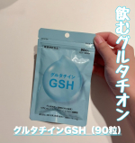還元型グルタチオンサプリグルタチインGSH（90粒）を試してみました！美容クリニックでも人気の「白玉点滴」の主成分、グルタチオンを手軽に摂れるのが魅力✨酵母エキス由来のグルタチオンを50mg&hellip;のInstagram画像