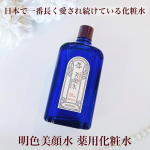 ☆・明色美顔水 薬用化粧水【医薬部外品】90mLニキビといえば美顔水✨ニキビケア・毛穴引き締め・テカリ除去に効果のある「ふきとり化粧水」で今年で1885年(明治18年)の発売から「1&hellip;のInstagram画像